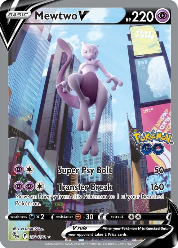 Mewtwo V (Alternate Full Art) Pokemon card from Pokemon GO