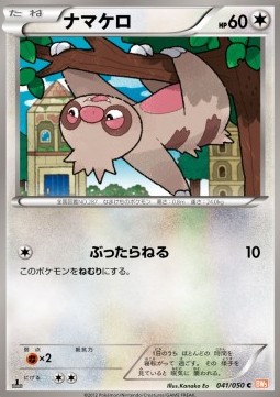 Slakoth Pokemon card from Dragon Blade