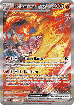 Ethan's Ho-Oh ex ID/TH