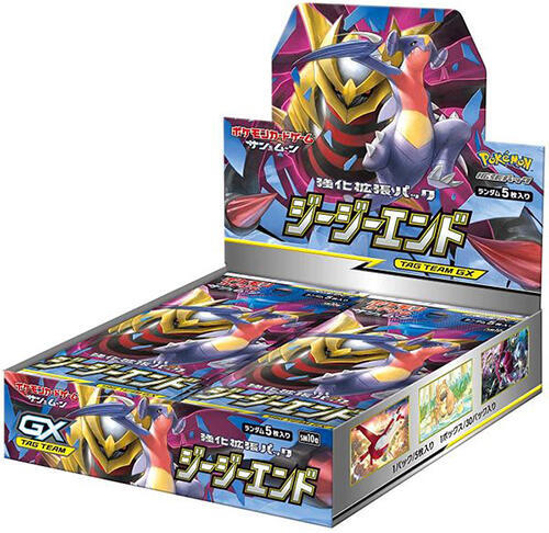 GG End Booster Box (Japanese)
