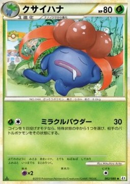 Gloom (Holo) Pokemon card from Reviving Legends