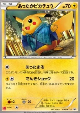 Warm Pikachu (XY-P 096) XY Promos