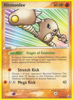 Hitmonlee Pokemon card from EX Unseen Forces