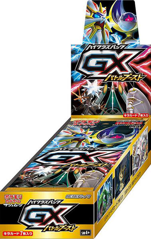 GX Battle Boost Booster Box (Japanese) Pokemon card from SM4+: GX Battle Boost