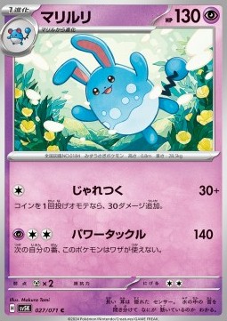 Azumarill Pokemon card from Wild Force