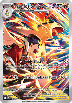 Ethan's Typhlosion ID/TH