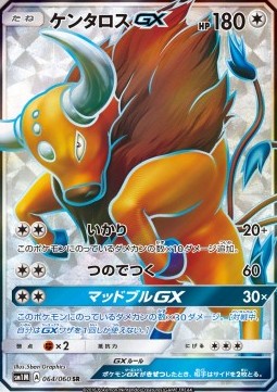 Tauros GX Pokemon card from Collection Moon
