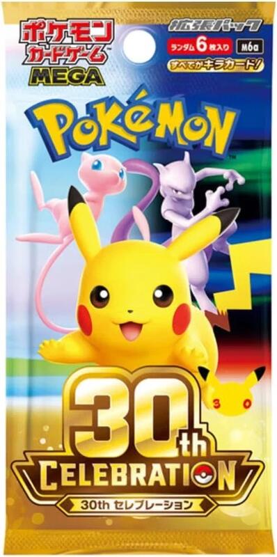 MEGA Expansion 30th Celebration Booster Pack (Japanese)