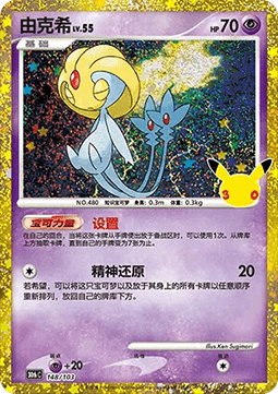 Crobat [G] Lv.44