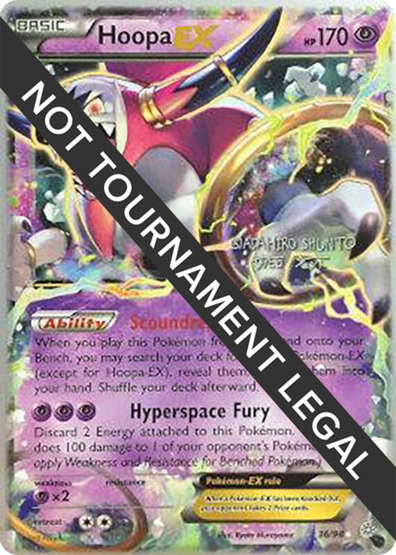 Hoopa EX - 2016 (Shunto Sadahiro) Pokemon card from World Championship Decks