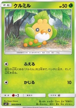 Sewaddle Pokemon card from Miracle Twin