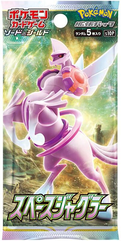 Space Juggler Booster Pack (Japanese) Pokemon card from S10P: Space Juggler