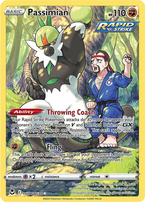 Passimian Pokemon card from SWSH12: Silver Tempest Trainer Gallery
