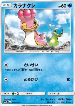 Shellos Pokemon card from Awakened Heroes