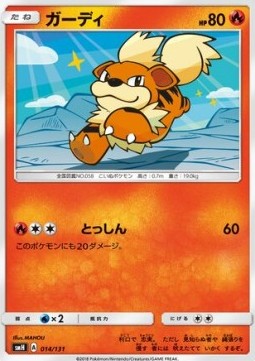 Growlithe Pokemon card from GX Starter Decks