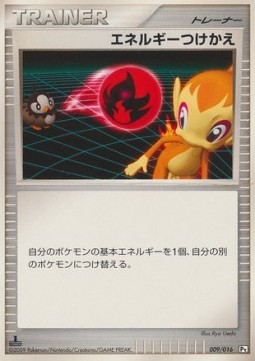 Energy Switch Pokemon card from Garchomp SP Half Deck