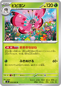 Vivillon Pokemon card from Nihil Zero