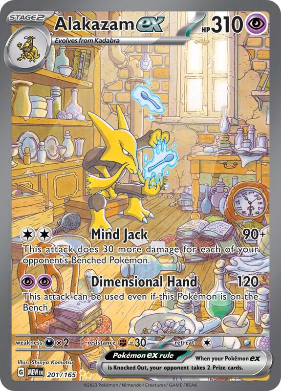 Alakazam ex Pokemon card from SV: Scarlet & Violet 151