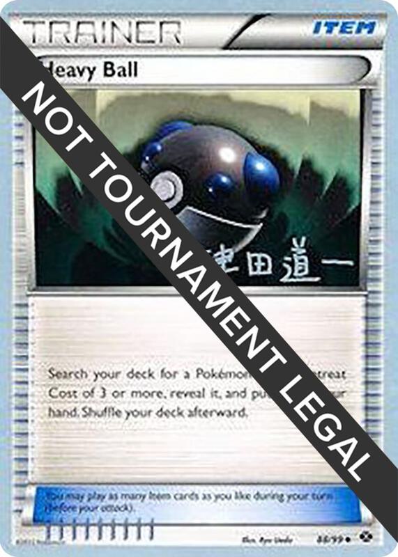 Heavy Ball - 2014 (Michikazu Tsuda) Pokemon card from World Championship Decks