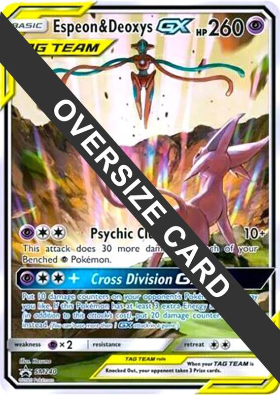 Espeon & Deoxys GX Oversized - SM240 (SM Black Star Promo) Pokemon card from Jumbo Cards