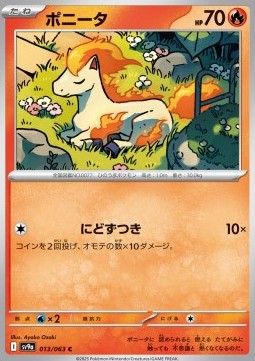 Ponyta Pokemon card from Heat Wave Arena