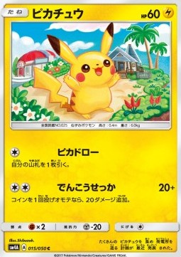 Pikachu Pokemon card from Ultradimensional Beasts