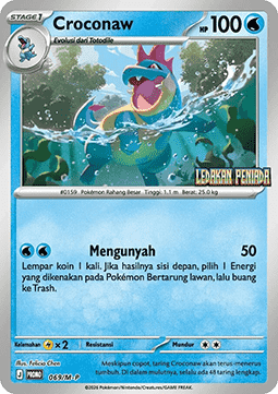 Rowlet (M-P/ID 070) M-P Indonesian Promos (Holo) ID