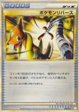 Pokémon Reversal Pokemon card from Raichu Battle Starter Deck