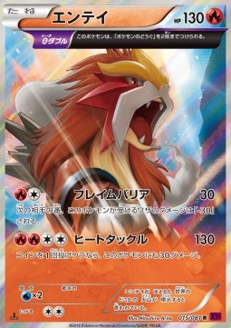 Entei Pokemon card from Bandit Ring