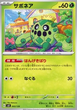 Cacnea Pokemon card from ex Start Decks