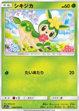 Deerling Pokemon card from Remix Bout