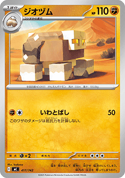 Naclstack Pokemon card from MEGA Start Deck 100 Battle Collection