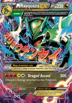 MRayquaza EX