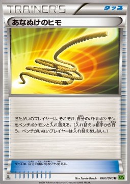 Escape Rope Pokemon card from Tidal Storm
