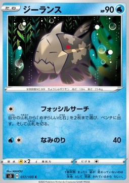 Relicanth Pokemon card from Infinity Zone