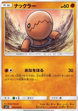 Trapinch Pokemon card from Alter Genesis