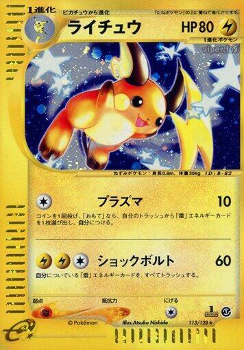 Raichu (Japanese) Pokemon card from Base Expansion Pack