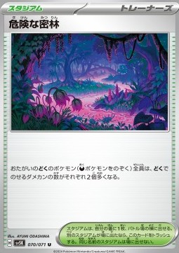 Perilous Jungle Pokemon card from Wild Force