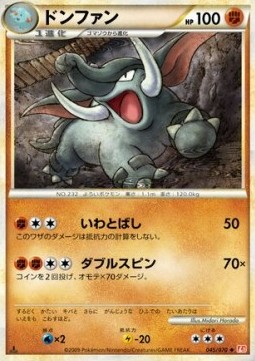 Donphan Pokemon card from HeartGold Collection