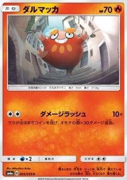 Darumaka Pokemon card from Dragon Storm