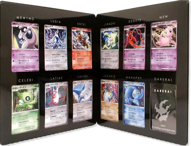 10th Movie Commemoration Set Pokemon card from TCG: Tempest