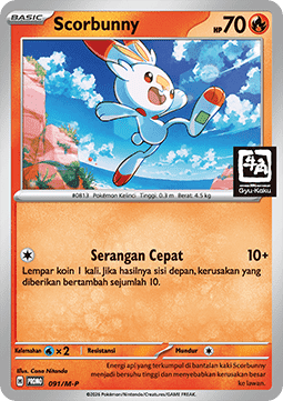 Charcadet (M-P/ID 092) M-P Indonesian Promos ID