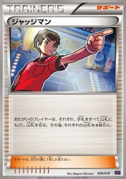 Judge Pokemon card from Noivern BREAK Evolution Pack