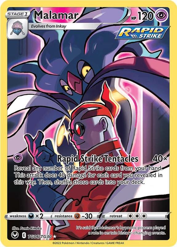 Malamar Pokemon card from SWSH12: Silver Tempest Trainer Gallery