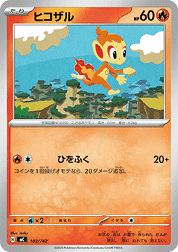 Chimchar Pokemon card from MEGA Start Deck 100 Battle Collection
