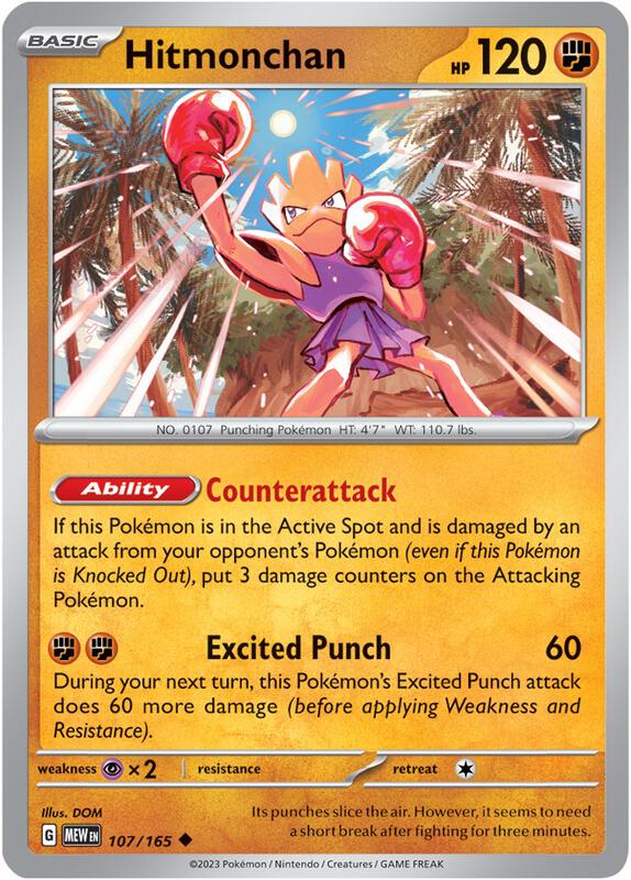 Hitmonchan Pokemon card from SV: Scarlet & Violet 151
