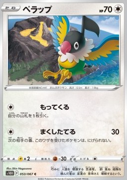 Chatot Pokemon card from Time Gazer