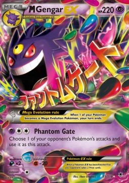 MGengar EX