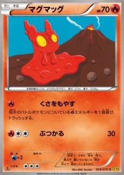 Slugma Pokemon card from Gaia Volcano