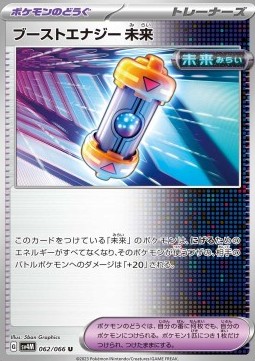 Future Booster Energy Capsule Pokemon card from Future Flash